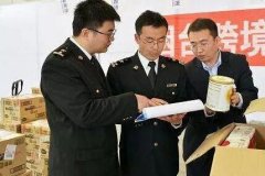 進口報關時貨物重量申報錯誤應該如何處理?